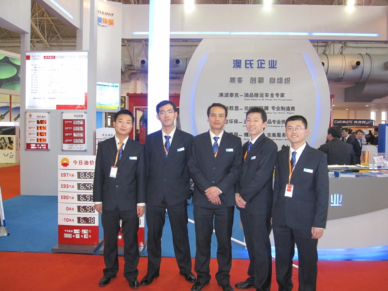 चीन Qingdao Autodisplay Co., Ltd कंपनी प्रोफाइल