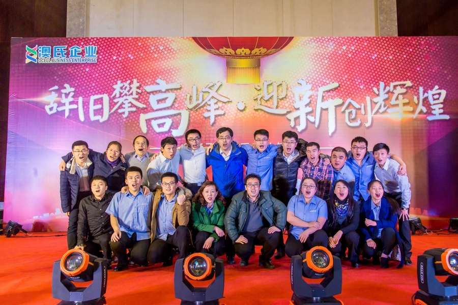 चीन Qingdao Autodisplay Co., Ltd कंपनी प्रोफाइल