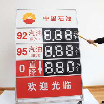 Petrol Station Gas Price Display Magnetic Flip 7 Segment Digital Price Signs